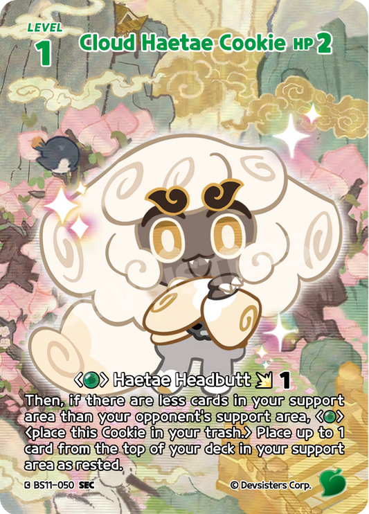BS11-050 Cloud Haetae Cookie [SEC] The Dark Enchantress War