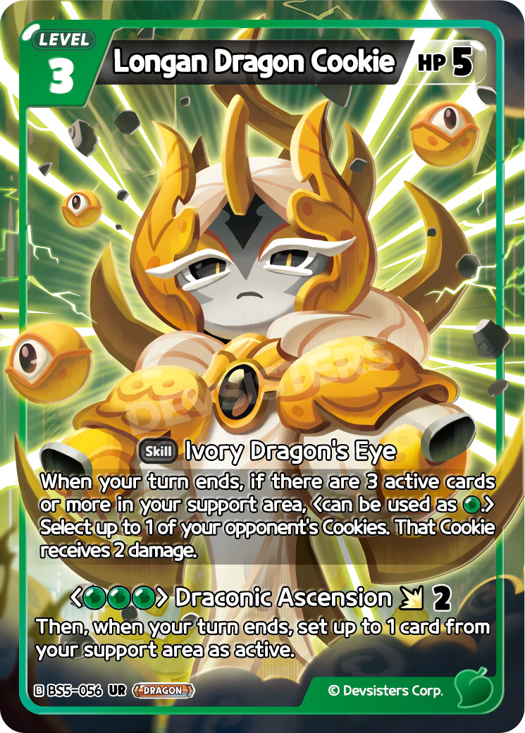 BS5-056 Longan Dragon Cookie [UR] Operation Timeguard