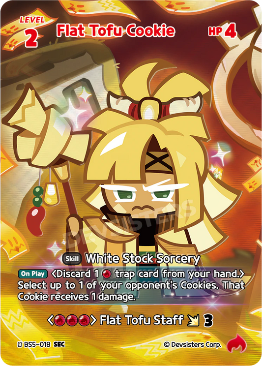 BS5-018 Flat Tofu Cookie [SEC] Operation Timeguard