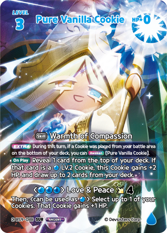 BS9-088 Pure Vanilla Cookie [SUR]