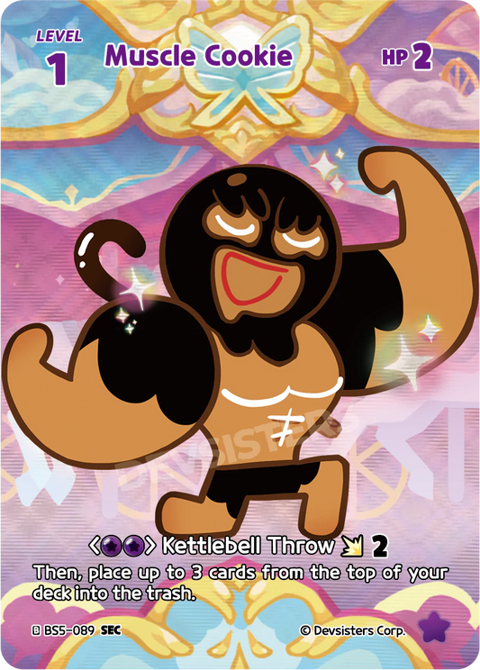 BS5-089 Muscle Cookie [SEC] Operation Timeguard