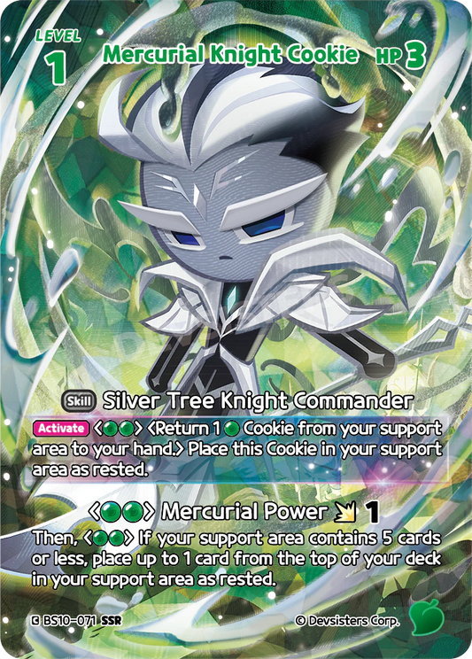 BS10-071 Mercurial Knight Cookie [SSR] Paradise of Passion and Sloth & Silence of Conviction