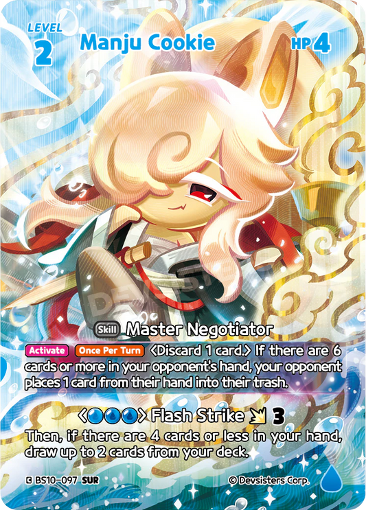 BS10-097 Manju Cookie [SUR] Paradise of Passion and Sloth & Silence of Conviction